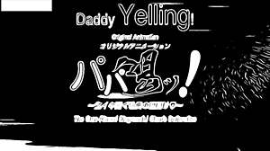 Scéna#1 pro video: Prepare yourself for a bumpy ride watching this hardcore hentai video